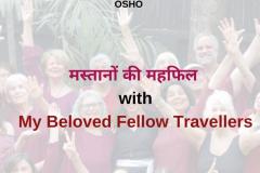 Fellow Travellers Event Image 1